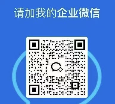 平南县考斯普雷技术服务工作室（个体工商户）企业微信二维码